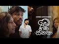 Me Hitha Sanasa මේ හිත සනසා Uvindu Ayechshrya Of Music Dilu Beats Me Hitha Sanasa 