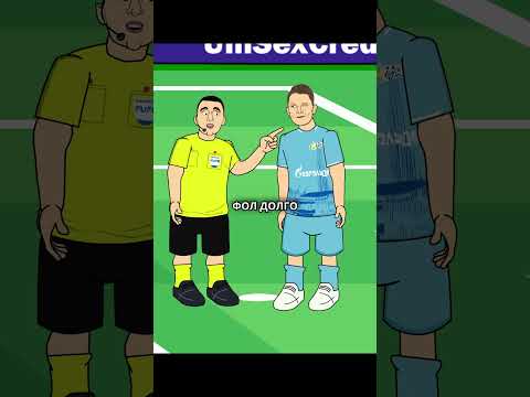 Кто назначил пенальти Зениту? / Мультбол