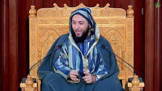 صورة الدرس 208 كرسي الإمام مالك مادة الفقه المالكي للدكتور سعيد الكملي