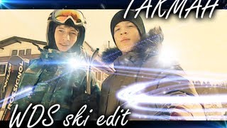 preview picture of video 'WDS SKI EDIT | ТАКМАН 2013'