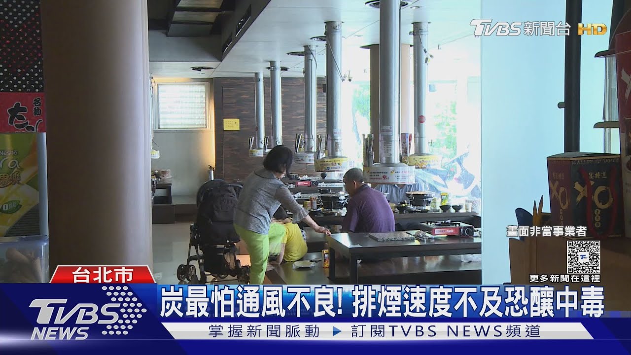 防炭烤油垢阻排煙釀中毒 月保養抽風機