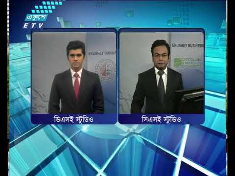 শেয়ার বাজার আপডেট-৪র্থ পর্ব | ২৬ ফেব্রুয়ারী ২০১৮