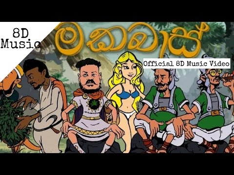 King Lotuss x IZZU x Dr.BSKing - Makabass (Official 8D Music Video) #ThemiMusic