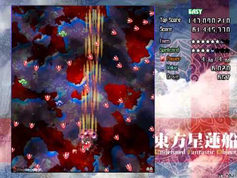 Touhou 12: Undefined Fantastic Object - Reimu A - Easy