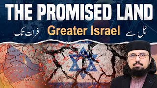 Download lagu Greater Israel | The Promised Land | Jerusalem | Holy Land | Dr. Umair Mahmood Siddiqui mp3 Download lagu Greater Israel | The Promised Land | Jerusalem | Holy Land | Dr. Umair Mahmood Siddiqui mp3
