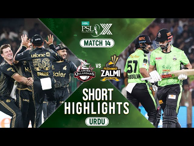 Short Highlights | Lahore Qalandars vs Peshawar Zalmi | 𝐔𝐑𝐃𝐔 | Match 14 | HBL PSL X | M2M1A