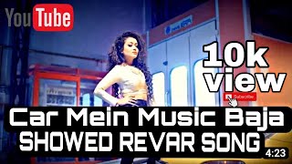 #Car Mein Music Baja -Showed revar song lofi song  Neha Kakkar_ Tony Kakkar 100k view #Car Mein Music Baja -Showed revar song lofi song  Neha Kakkar_ Tony Kakkar 100k view