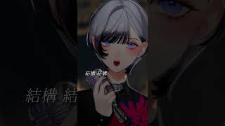 Ready Steady / Covered by 汐瀬 #Vtuber / #vsinger