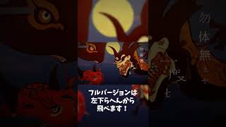 【幻のコラボ】エディターと「鬼ノ宴 / 友成空」歌ってみた #shorts #鬼ノ宴 #ゆゆっち