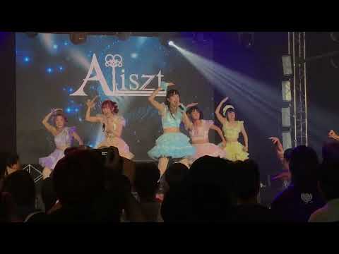 [LIVE] Aliszt - Shiro Hoshi