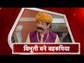 Bhabhiji Ghar Par Hai Vibhuti TURNS Babaji