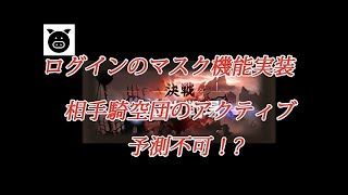 【グラブル】【古戦場武器選び】【十天衆選び】について