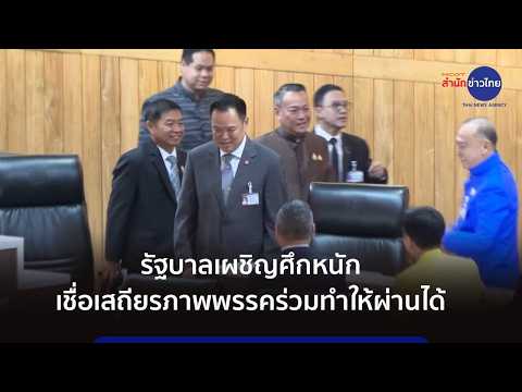 คลิกเพื่อดูคลิปวิดีโอ