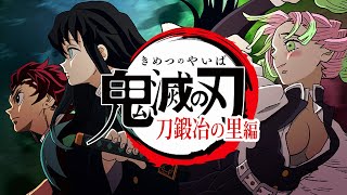 Cover art for demon slayer- season 3- opening