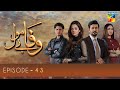 Wafa Be Mol Episode 43 | HUM TV Drama | 8 October 2021