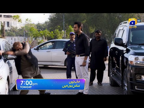 Maa Nahi Saas Hoon Main Episode 105 Promo | Tonight at 7:00 PM Only On Har Pal Geo