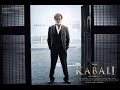 Kabali Nippu Ra Full Song Telugu Rajinikanth Radhika Apte Pa Ranjith Santhosh Narayanan