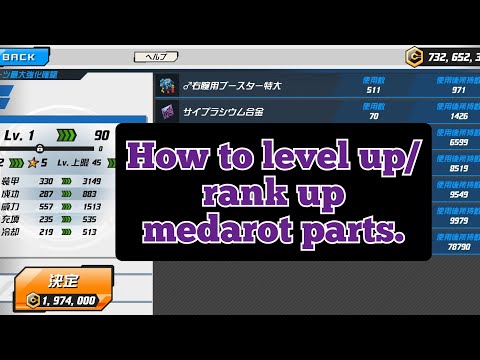 メダロット S: Medabots: Medarot S Unlimited Nova: How to level up/rank up Medarot parts.