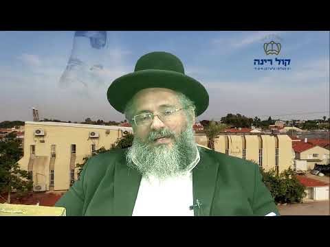 החיד"א אברג'ל – שיעור ערב – ד' ניסן תשפ"א