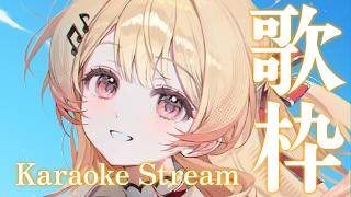 【 歌枠 】ゆるくゆるく【音乃瀬奏】#ReGLOSS