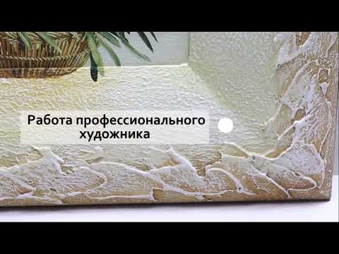 Миниатюра изображения товара Картина Декарт Цветы в желтой вазе-1 8Л0844 (в раме)