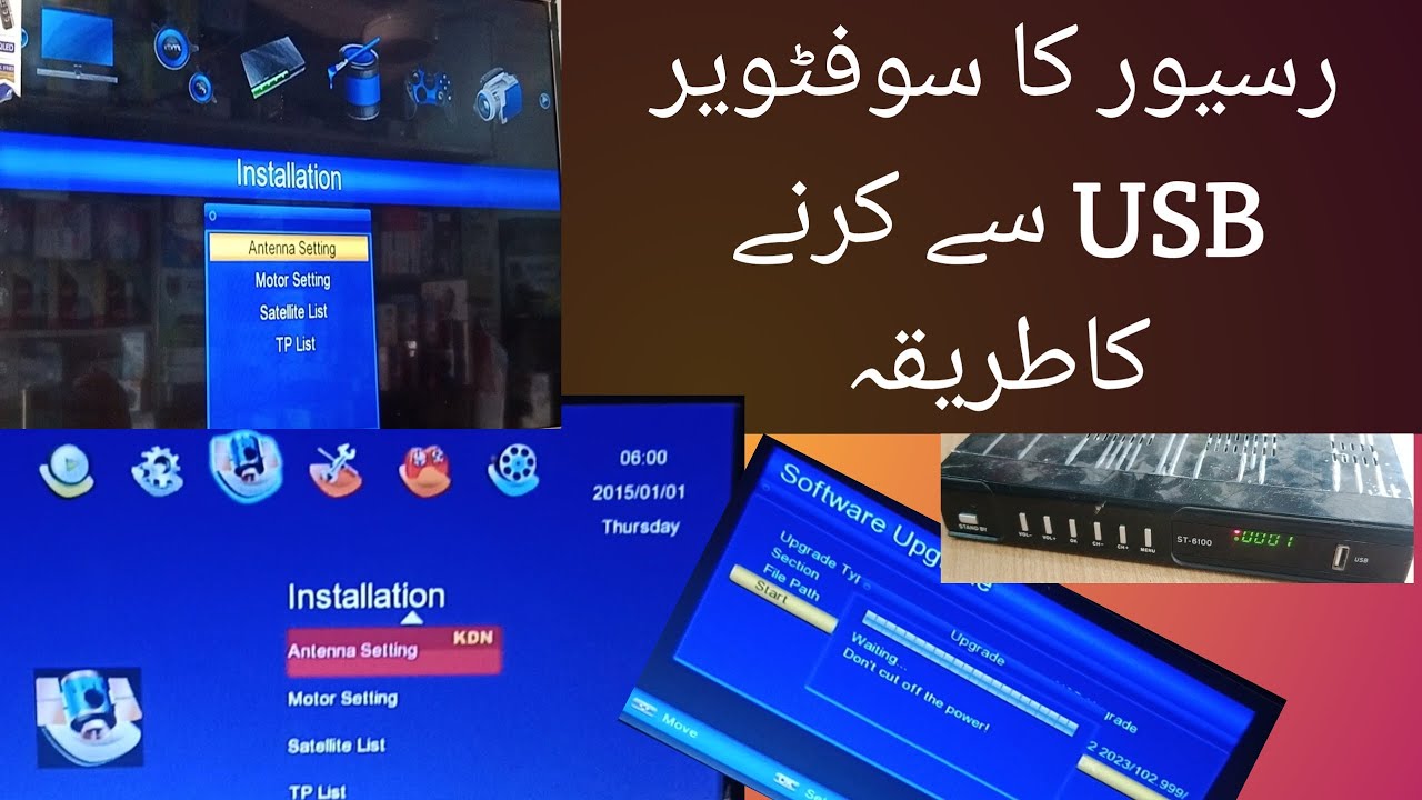 How to update Receiver software || Gx6605s Receiver software