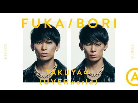 FUKA/BORI SIDE A