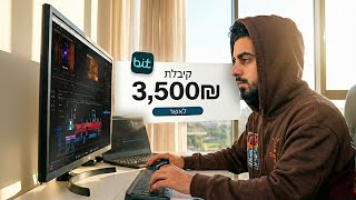 איך לעבוד עם לקוחות