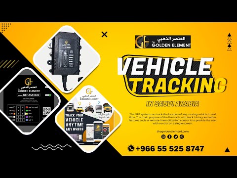 The Golden Element's GPS system is used to track the location of a truck, car, or any moving vehicle. Vehicle tracking, which is widely used to keep track of truck fleets, ensures that the vehicles are being used properly and that they can be recovered if they are stolen.

Vehicle tracking is dependent on both GPS satellites and a cellular network. A tracking module in the vehicle continuously collects GPS coordinates that indicate the vehicle's current location. The coordinates are immediately transmitted to the tracking company's computers via a cellular data service such as GPRS. Customers log in to the tracking company's website to view their vehicles on road maps, much like in-dash and handheld GPS navigation systems.