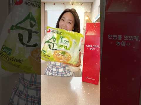 Halal-Friendly Korean Ramyun You Need to Know | Soon Veggie Ramyun Review