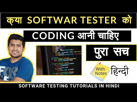 Manual tester Ka Package 30 Lakh Per Annum Possible Hai 