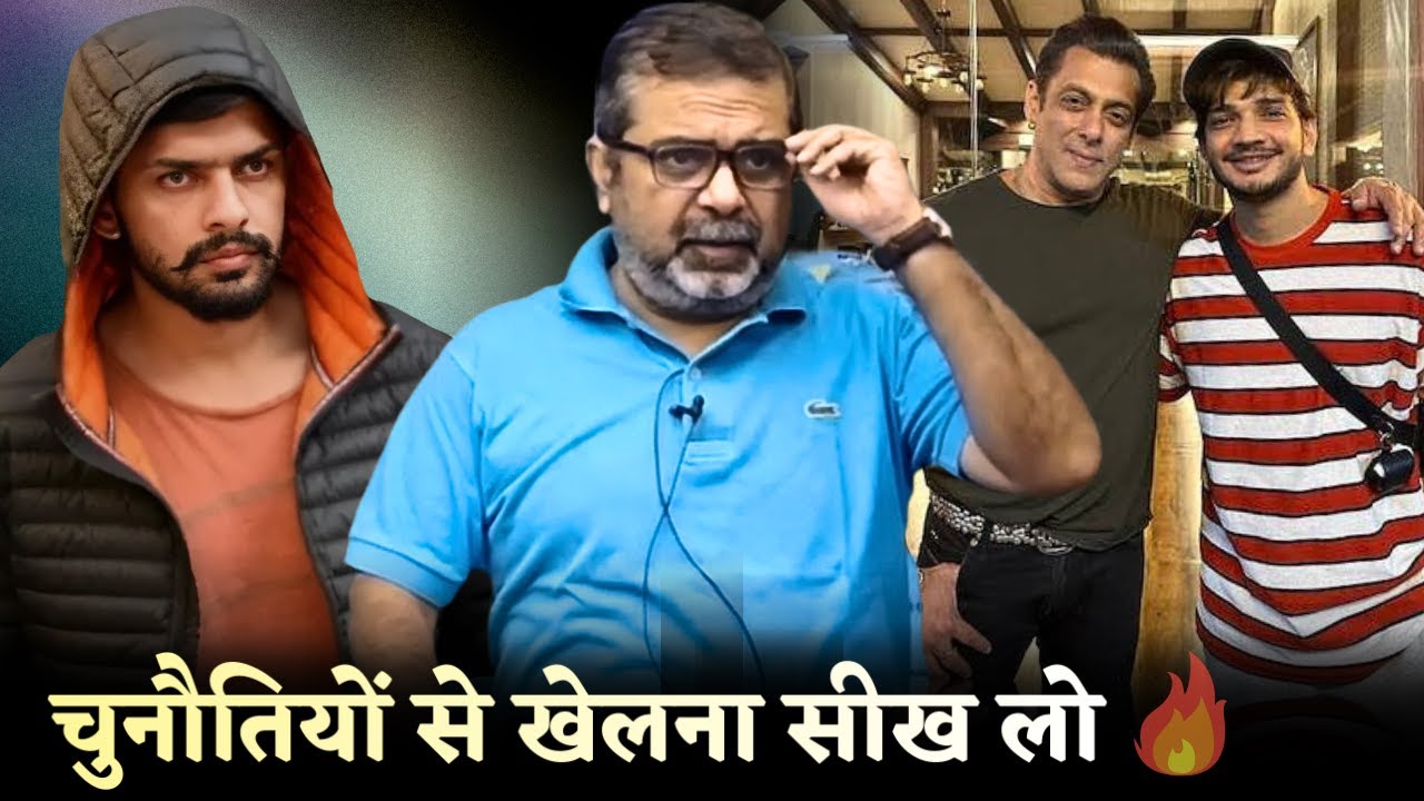 चुनौतियों से खेलना सीखिये 🔥 Guidance by Avadh Ojha Sir