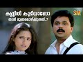 കണ്ണിൽ കൂടിയാണോ താൻ മൂത്രമൊഴിക്കുന്�