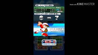 【実況パワフルプロ野球】ゆっくりが適当に解説してみた