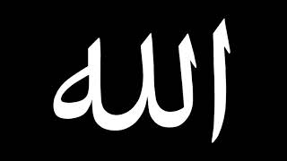 Download lagu Al-Hizb al-Kabir | Hizb al-Barr | Shadhili Dhikr mp3