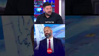 סגן השר אלמוג כהן על חקירת הפצ"רית: "אם היה קטארגייט - צריך שיהיה גם פצ"רגייט" (חדשות ערוץ 14) - התמונה מוצגת ישירות מתוך אתר האינטרנט יוטיוב. זכויות היוצרים בתמונה שייכות ליוצרה. קישור קרדיט למקור התוכן נמצא בתוך דף הסרטון