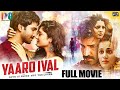 Yaaro Ival Latest Tamil Full Movie Aadhi Pinisetty Taapsee Pannu Ritika Singh Kona Venkat