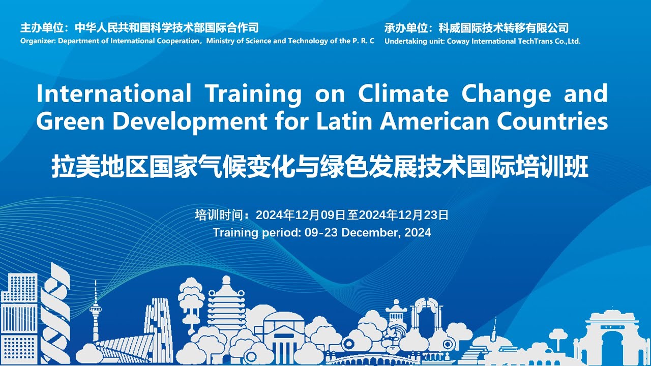 DAY 5 - Introduction to Urban Low Carbon Development Technologies