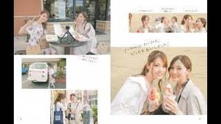 乃木坂46旅行ガイド『のぎたび』中身ページ公開 写真や旅のスケジュール、スポット紹介も
