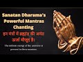 Sanatan Dharama S Powerful Mantras Chanting 1 Hour Mantras With Lyrics