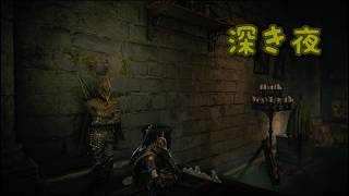 ［深き夜PS版］4～5層参加型［NIGHTREIGN ナイトレイン］