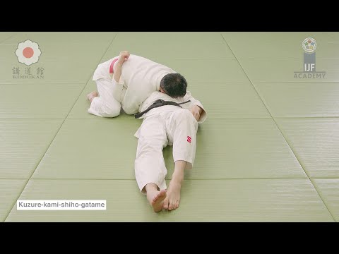 崩上四方固 /  Kuzure-kami-shiho-gatame