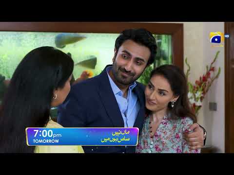 Maa Nahi Saas Hoon Main Episode 08 Promo | Tomorrow at 7:00 PM Only On Har Pal Geo