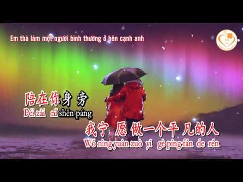 [Karaoke] Em Bằng Lòng Làm Một Người Bình Thường Ở Bên Cạnh Anh - Vương Thất Thất