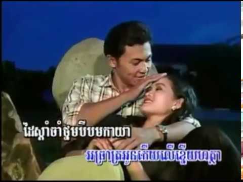 Bondam Mun Arun Reas Bet somleng srey