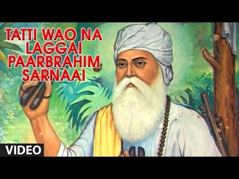 TAATI WAO NA LAGGAI PAARBRAHM SARNAAI I BHAI HARJINDER SINGH,SHABAD GURBANI, Hum Satgur Laley Kandhe