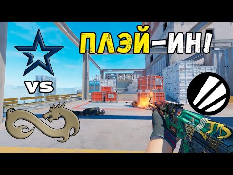 Complexity vs Eternal Fire - ХАЙЛАЙТЫ - IEM Cologne 2024 | CS2