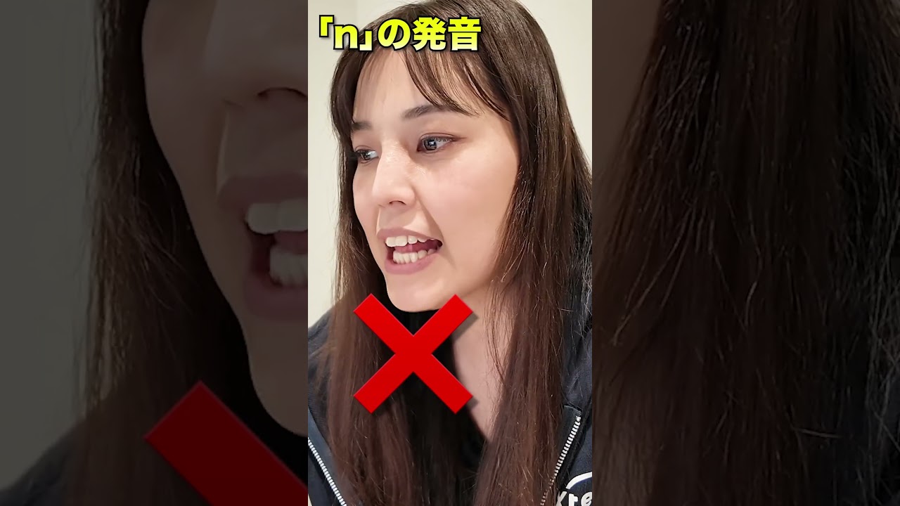 【英語発音】「Japan」1発で綺麗になるたった１つの音