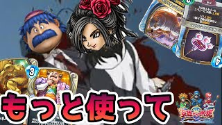 1年も私を" 英雄カード "で使っといて、最後は捨てるのね、、、 トルネコ 、、、【 ドラゴンクエストライバルズ/ドラクエライバルズエース 】【 英雄たちの凱旋 】【 DQRA 】