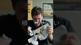 集中力は“体力”だった？意外すぎる真実 #健康 #健康促進 #雑学 #ちょっとした知識 #健康第一 #飲酒 #コレステロール #高血圧 #運動 #歩行 #食事 #食生活